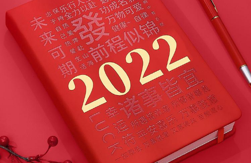 2022年是丰收年还是灾年-2022年是丰收年吗