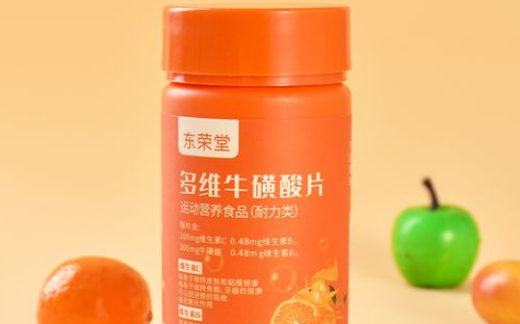 多维牛磺酸片哺乳期可以吃吗-多维牛磺酸片早上吃还是晚上吃