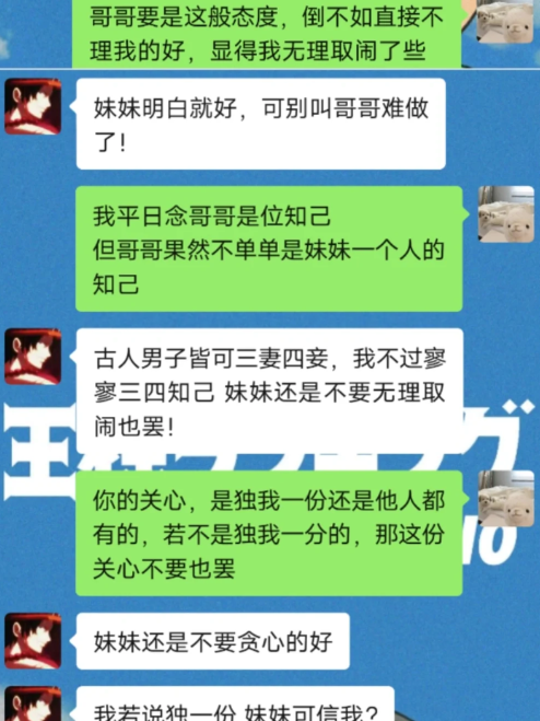 林黛玉发疯文学是什么意思-林黛玉发疯文学怎么回复