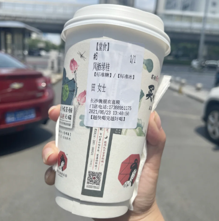 茶颜悦色凤栖绿桂下架了吗-茶颜悦色凤栖绿桂多少钱