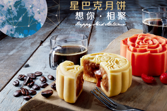 星巴克月饼要放冰箱吗-星巴克月饼需要冷藏保存吗