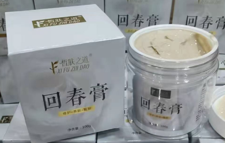 用了回春膏脸上的斑越来越多怎么回事-回春膏的使用顺序是什么