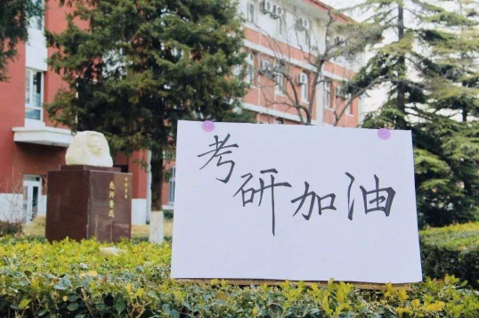 考研离考场4公里需要订宾馆吗-考研离考场20公里要住酒店吗