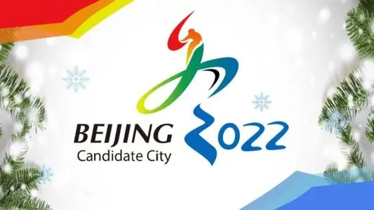 2022冬奥会在北京石景山吗-2022年冬奥会在北京什么地方