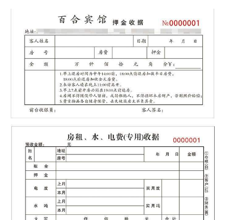 押金单不见了不退钱合理吗-公租房押金单子丢了如何解决