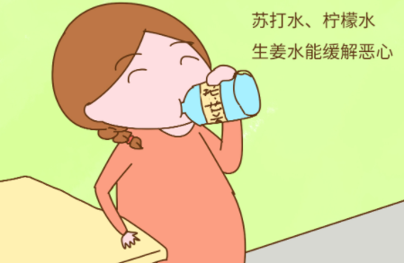 孕妇吐完吃点什么胃能舒服-怀孕早期止吐最有效方法