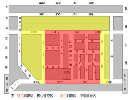 武汉跨年夜江汉路限行吗2022-2022跨年夜武汉堵车时间段在什么时间