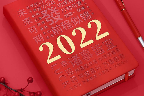 2022年是大利什么方向-2022年大利方位在哪里