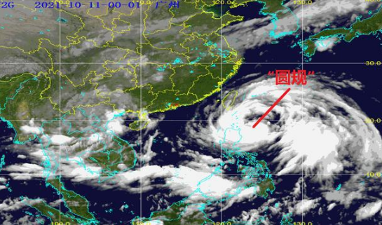 2021台风圆规几月几号几点几分登陆-台风圆规登陆时间和地点2021