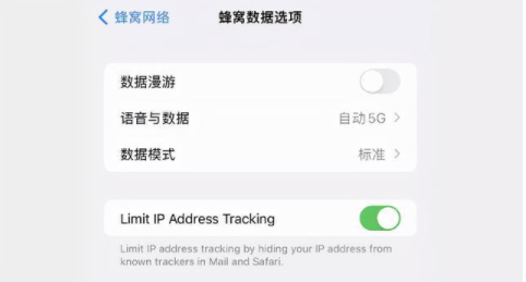 iOS15.2Beta3要不要更新-iOS15.2Beta3怎么样