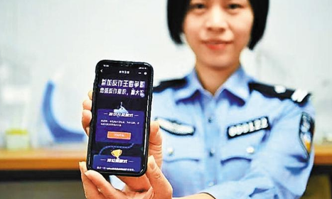 不下载反诈骗app有什么后果-国家反诈中心卸载了有用吗