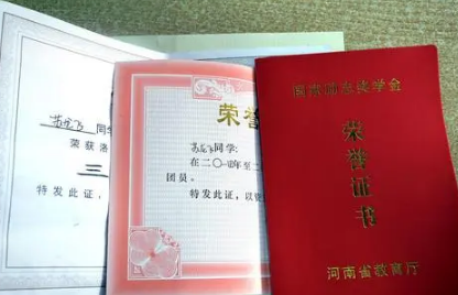 国家励志奖学金申请一次后每年都有吗-国家励志奖学金每个学期都有吗