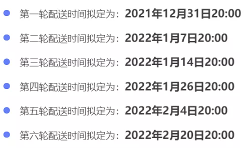 2022武汉大众冰雪体验券怎么用-2022武汉大众冰雪体验券在哪里可以用