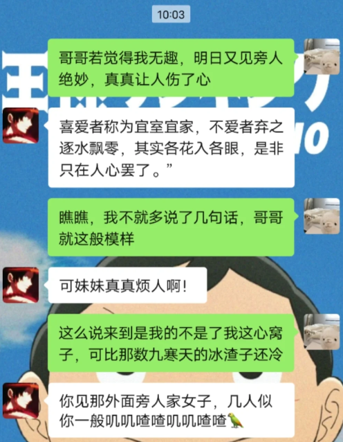 林黛玉发疯文学是什么意思-林黛玉发疯文学怎么回复