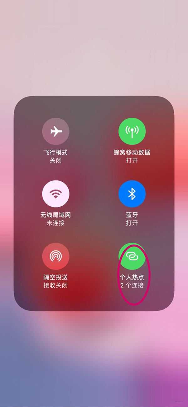 ios15信任授权没有了怎么回事-ios15信任授权在哪里打开