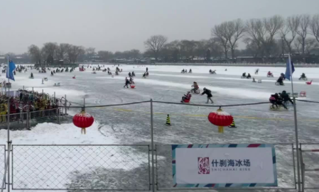 什刹海冰场可以现场买票吗2022-什刹海冰场需要身份证吗