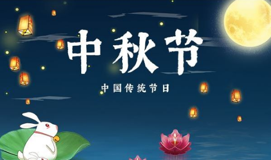 中秋节可以扔垃圾吗-中秋节可以扔不要的衣服吗