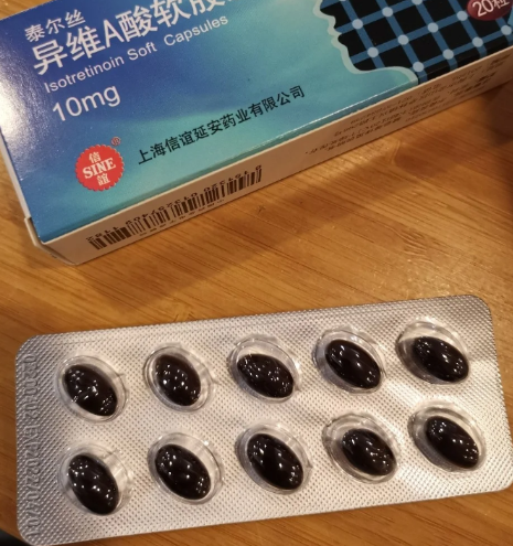 异维a酸一定要吃够三个月吗-异维a酸中间断了可以累计吗