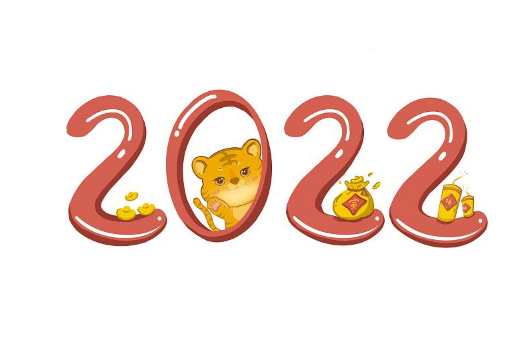 2022年是大利什么方向-2022年大利方位在哪里