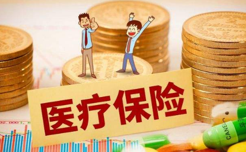 医疗险续保还要健康告知吗-医疗险理赔后第二年还能买不