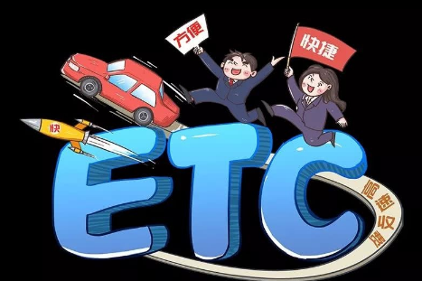 etc欠费可以在收费站交吗-ETC欠高速过路费怎么处理