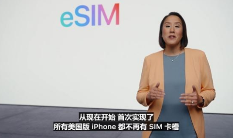 iPhone14美版全eSIM什么意思-为什么说不要买iPhone14系列美版