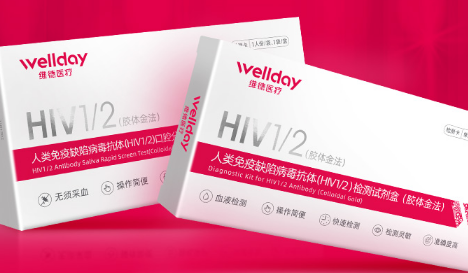 hiv试纸过期了测出的结果还准不准-艾滋试纸一分钟就阴了会转阳吗