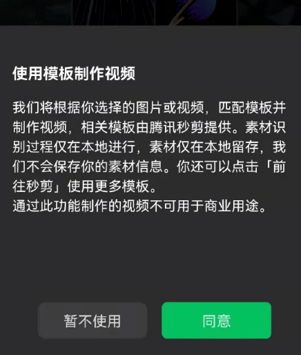 微信朋友圈可以发20张图真的假的-微信朋友圈怎么发20张图2022