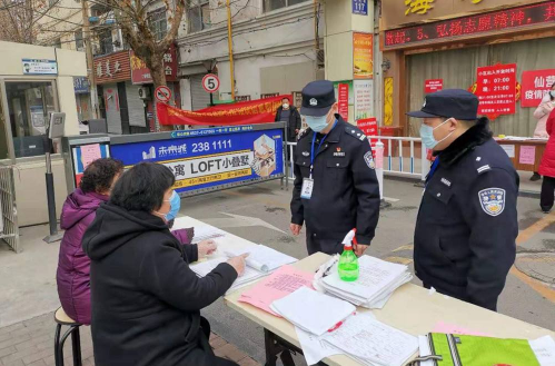 小区有密切接触者健康码会变色吗-小区有密接会变黄码吗