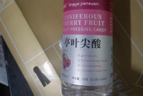 亭叶尖酸药店有卖的吗-亭叶尖酸的正确使用方法