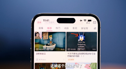 iPhone14Pro灵动岛还没适配吗-iPhone14Pro灵动岛弊端有哪些