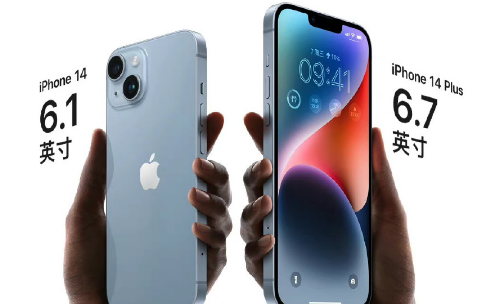 iPhone14系列没涨价吗-iphone14比iphone13提升多少