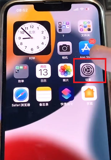 iphone家庭app收到垃圾短信无法拒绝-iphone家庭app收到垃圾短信怎么删除