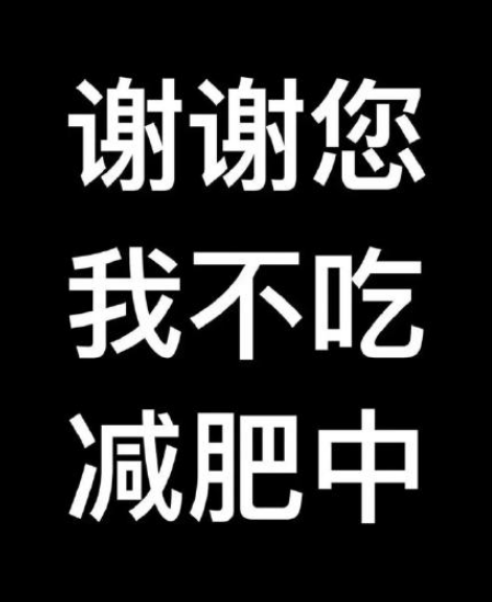 120斤减到110斤需要多久-120斤瘦10斤变化大不大