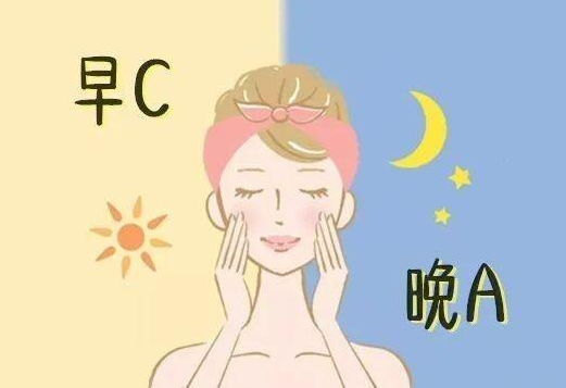 早c晚a适合17岁吗-早c晚a几岁可以用