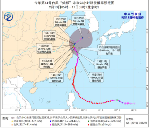 灿都对上海有影响吗2021-灿都什么时候到上海2021