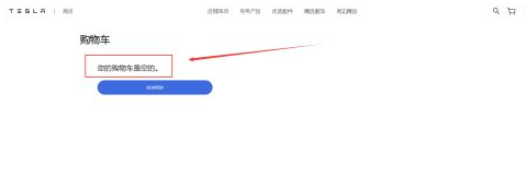 特斯拉订车后如何看进度-特斯拉订车多久叫车