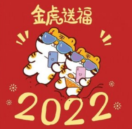 2022年除夕朋友圈9宫格图片怎么发-适合除夕春节发朋友圈的文案推荐