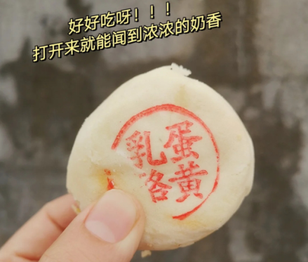 泸溪河乳酪蛋黄多少钱一盒-泸溪河蛋黄酥一盒多少个