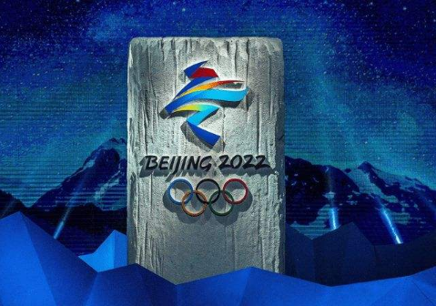 2022北京冬奥会影响春运吗-冬奥会影响春节回家吗