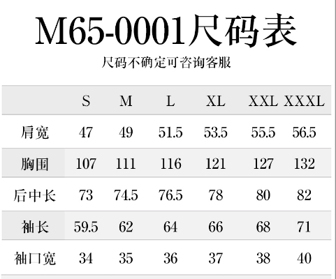 m65军版耐穿吗-m65军版都是死人穿过的吗