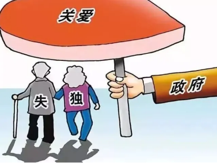 2022年失独家庭有什么待遇-2022年失独家庭补助政策