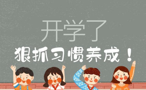 2022年春季开学封校吗-2022上半年学校还会封闭管理吗