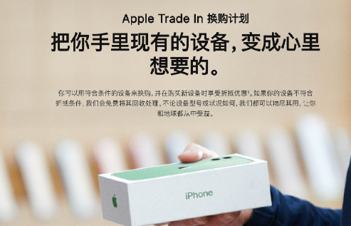 iPhone年年焕新改为3到13个月是好是坏-iphone年年焕新计划每年都要买吗