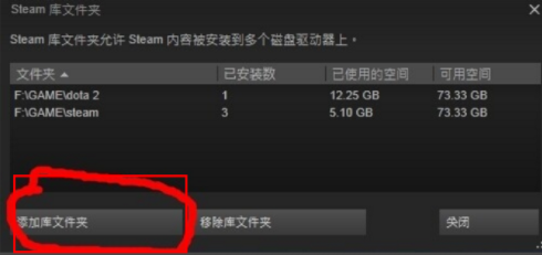 之前已经装过steam的游戏如何导入-重装系统怎么导入steam游戏