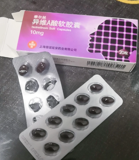 异维a酸治痘痘成功的人有吗-异维a酸能彻底治疗痘痘吗