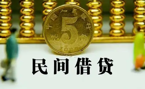 民间借贷五千元能起诉吗-民间借贷起诉夫妻一人还是两人