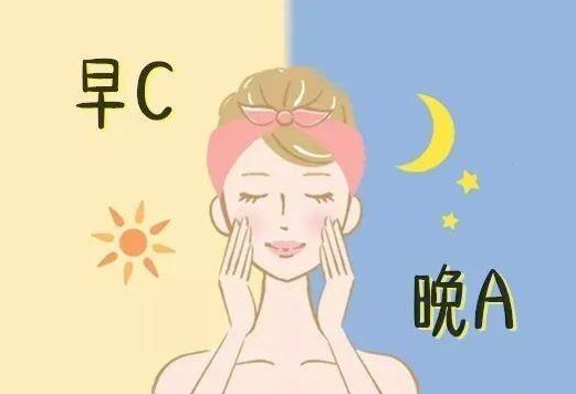 早c晚a适合敏感肌肤吗-早c晚a适合油痘肌吗