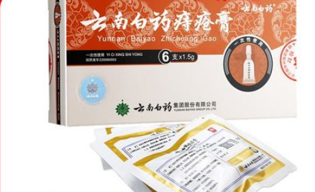 云南白药断痔膏疗效好吗-云南白药断痔膏价格多少钱