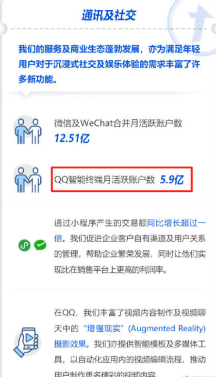 为什么QQ比微信更受年轻人欢迎-QQ为什么没有被微信淘汰